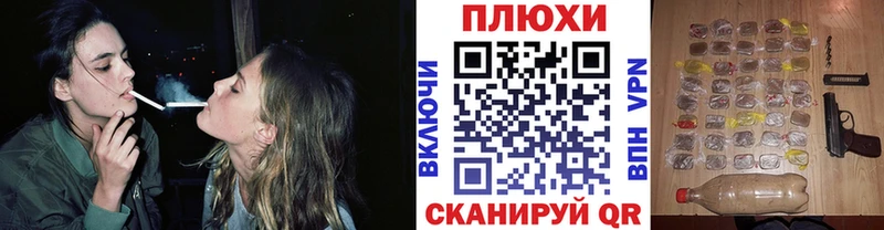 Наркошоп купить COCAIN Каннабис Мефедрон A PVP ТГК Галлюциногенные грибы ГАШИШ АМФ Сретенск