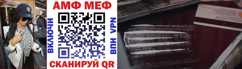 Амфетамин Розовый  Купить  Сретенск 