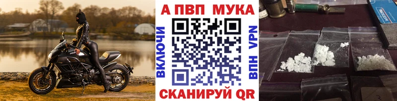 Alpha-PVP СК КРИС Сретенск