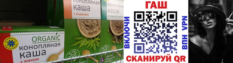 Еда ТГК конопля  Купить  Сретенск 