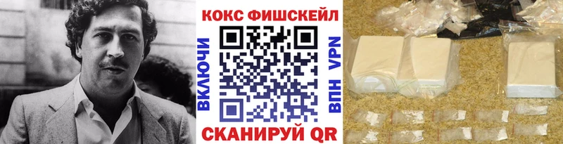 КОКАИН 97%  Купить закладки  Сретенск 