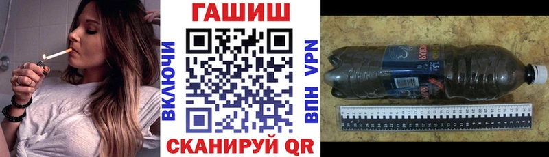 Купить где  Сретенск  Гашиш Premium 