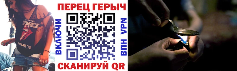 Купить  Сретенск  ГЕРОИН Heroin 
