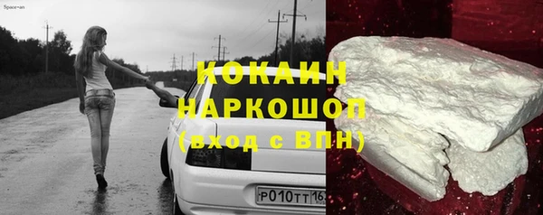 стафф Краснослободск