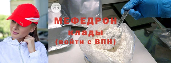 прущие грибы Краснотурьинск