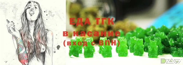 прущие грибы Краснотурьинск