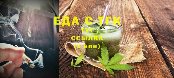 стафф Краснослободск