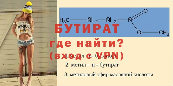 стафф Краснослободск