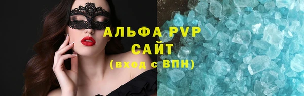 стафф Краснослободск