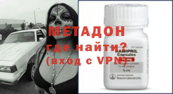 стафф Краснослободск