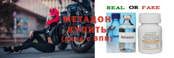 первитин Козельск
