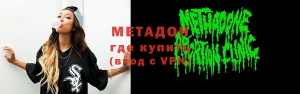 первитин Козельск