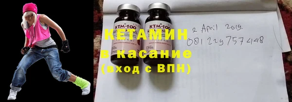 стафф Краснослободск