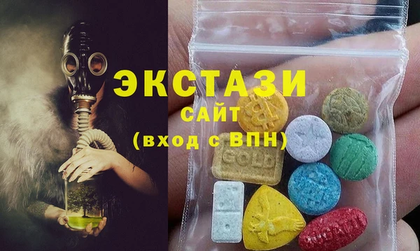 прущие грибы Краснотурьинск