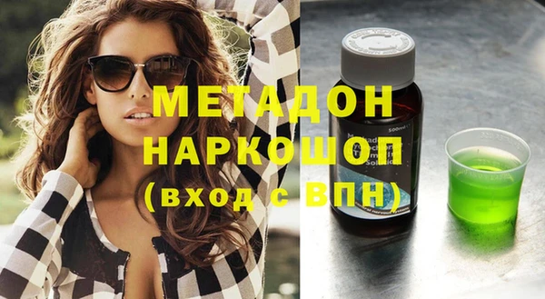 jwh Красноперекопск