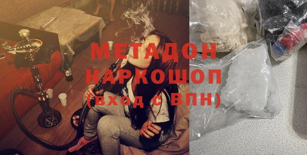 jwh Красноперекопск