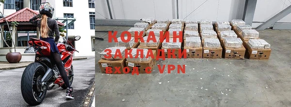 спайс Козловка