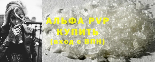 стафф Краснослободск