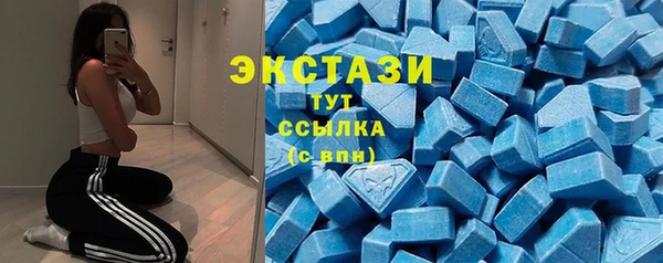 стафф Краснослободск