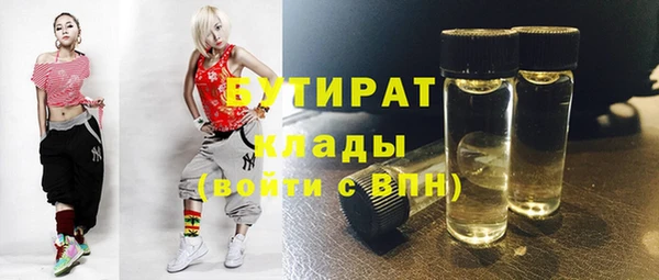 jwh Красноперекопск