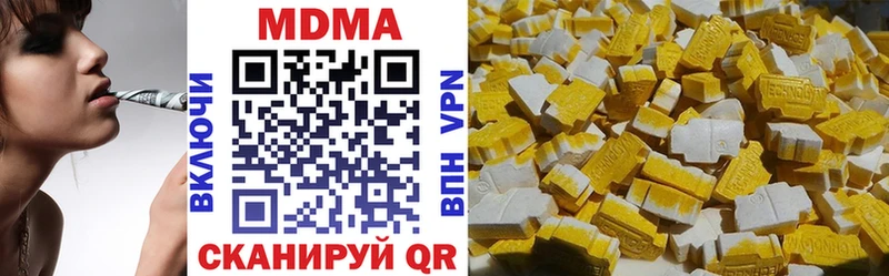 MDMA молли  Купить  Сретенск 