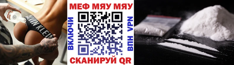 Купить закладки  Сретенск  МЕФ 4 MMC 