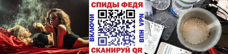 Купить где  Сретенск  Первитин пудра 