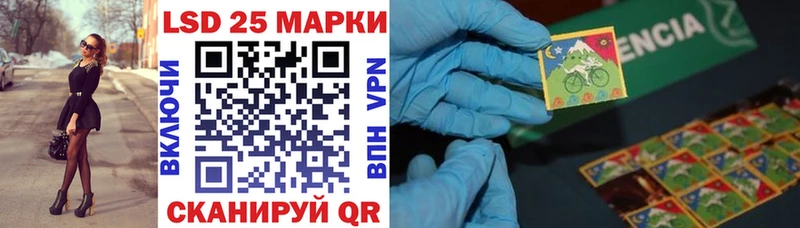 Купить где  Сретенск  Наркотические марки 1500мкг 