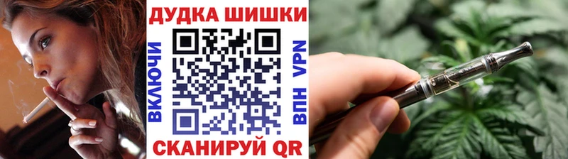 Каннабис SATIVA & INDICA  Купить закладки  Сретенск 